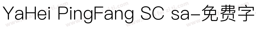 YaHei PingFang SC sa字体转换